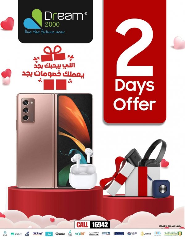 Dream 2000 offers fr 13  to 14 Feb 2022 Valentine