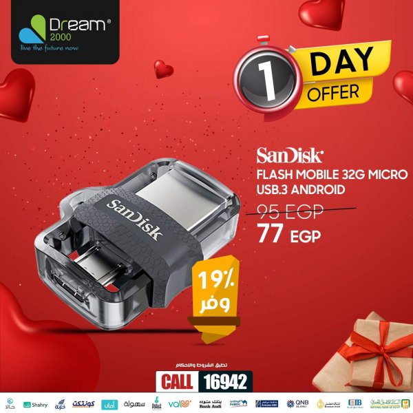 Dream 2000 offers Mon 14 Feb 2022 One Day Offer