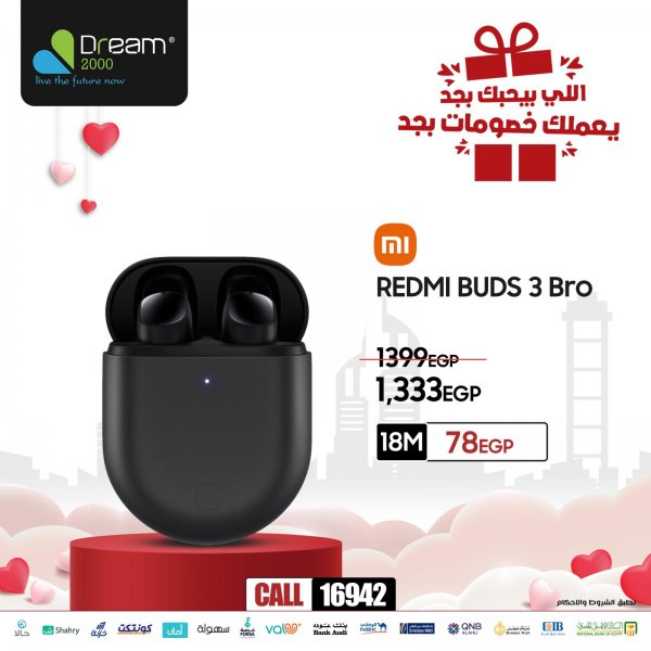 Dream 2000 offers on accessories from 28 February 2022 