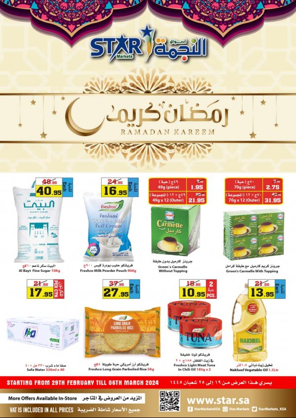 Star markets KSA offers fr 29 Feb to 6 Mar 2024  Ramadan Kareem