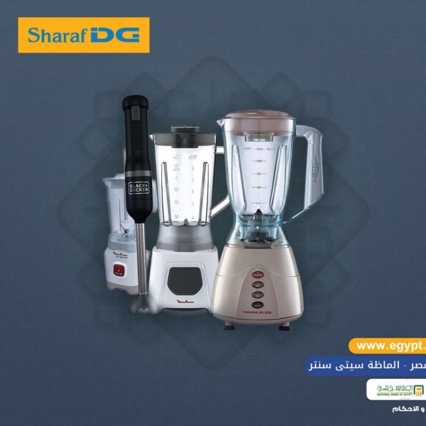 Sharaf DG Egypt offers fr 26 Feb 2024  Ramadan Kareem
