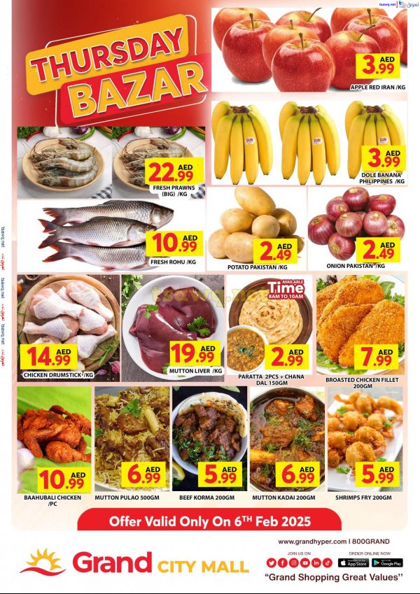 Grand City Al Quoz UAE offers Thursday 6 Feb 2025 Thursday Bazar