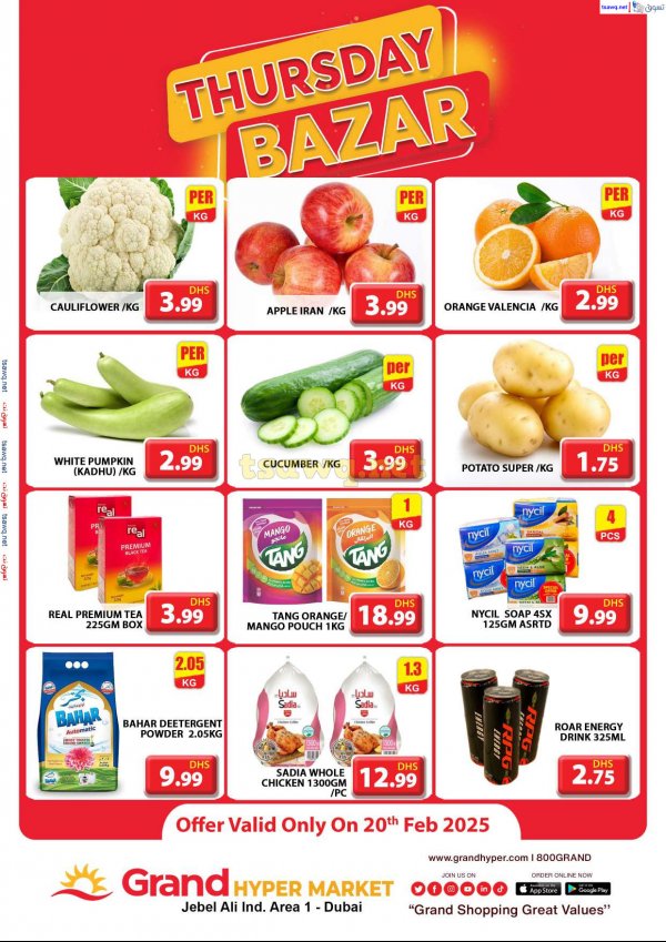 Grand Hypermarket Jabel Ali offers Thursday 20 Feb 2025 Thursday Bazar