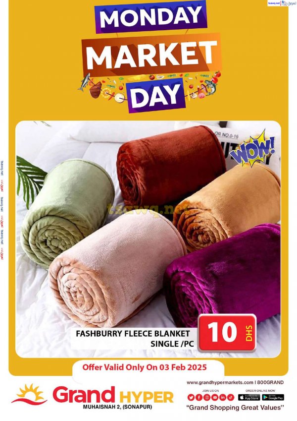 Grand hyper Muhaisnah Dubai offers Monday 3 Feb 2025 Market Day