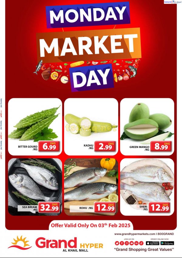 Grand Hyper Khalil Mall offers Monday 3 Feb 2025 Market Day