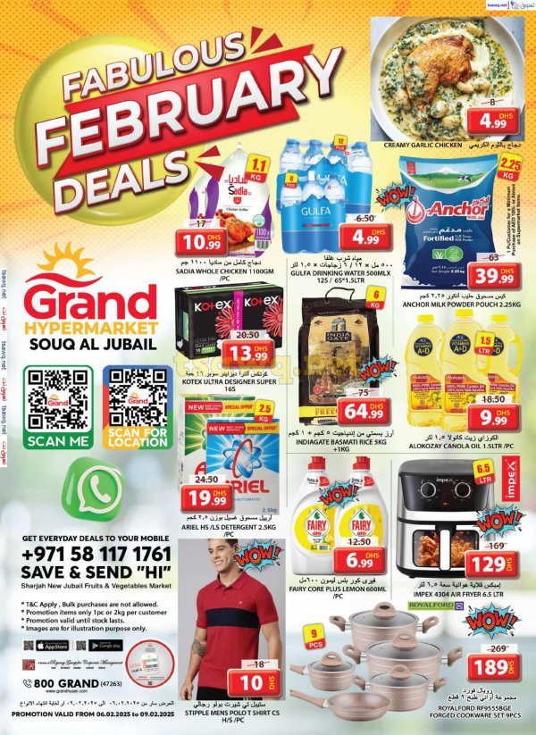 Grand Hypermarket Souq Al Jubail offers fr 6 to 9 Feb 2025 Fabulous Deals