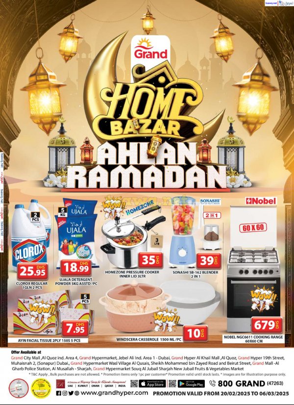 Grand UAE offers from 20 Feb to 6 Mar 2025 Ahlan Ramadan