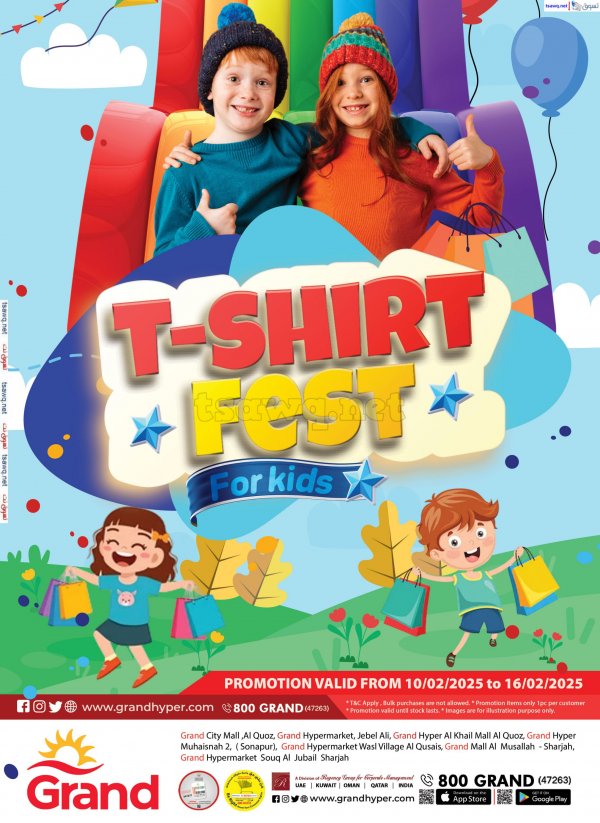 Grand UAE offers fr 10 to 16 Feb 2025 T-shirt Fest For Kids