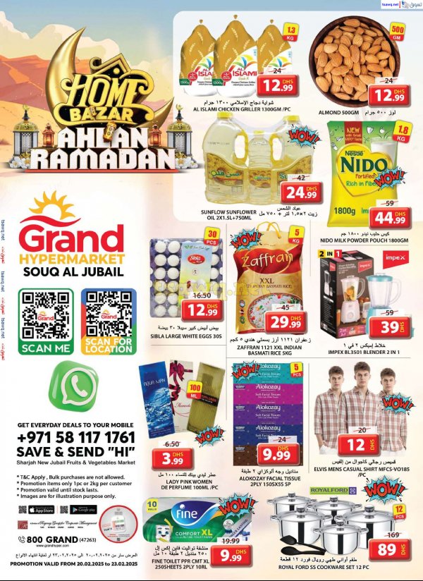 Grand Hypermarket Souq Al Jubail offers to 23 Feb 2025 Ahlan Ramadan