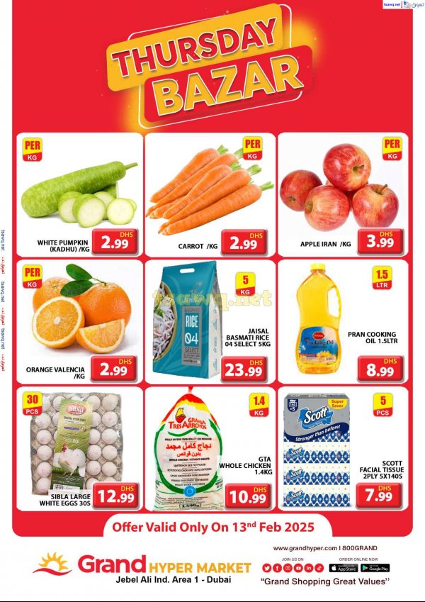 Grand Hypermarket Jabel Ali offers Thursday 13 Feb 2025 Thursday Bazar