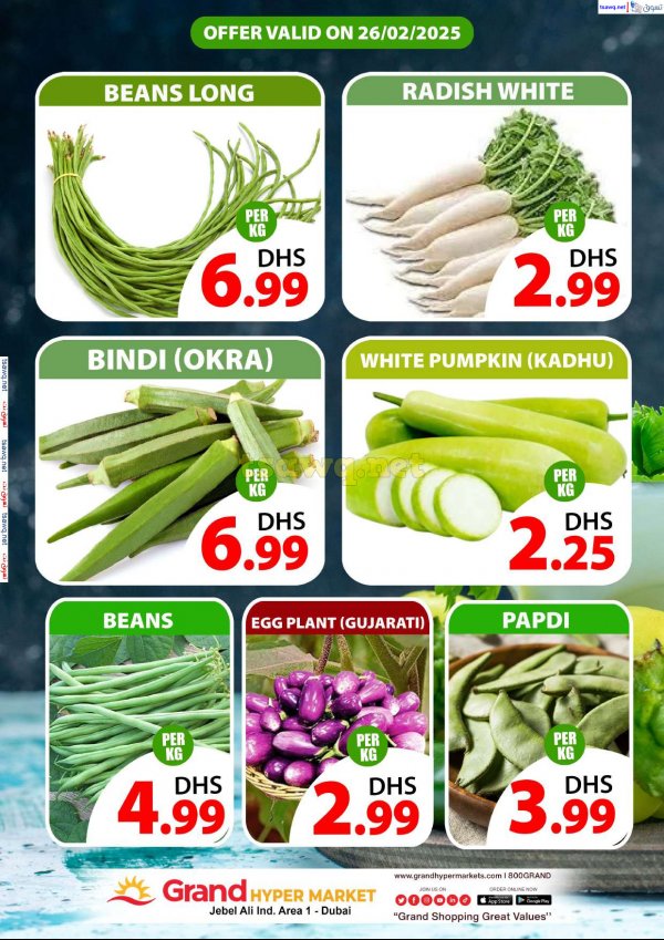 Grand Hypermarket Jabel Ali offers Wed 26 Feb 2025 Wonder Wednesday