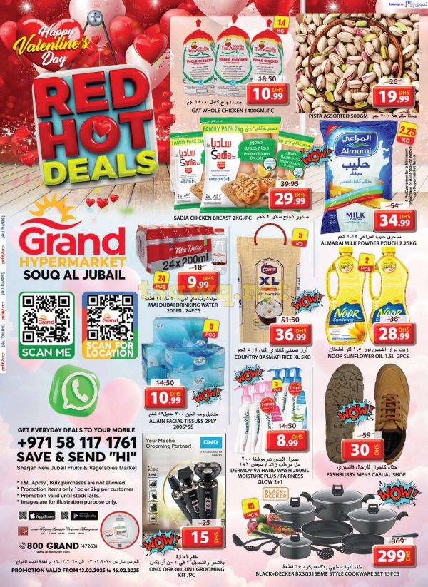 Grand Hypermarket Souq Al Jubail offers to 16 Feb 2025 Valentine Day