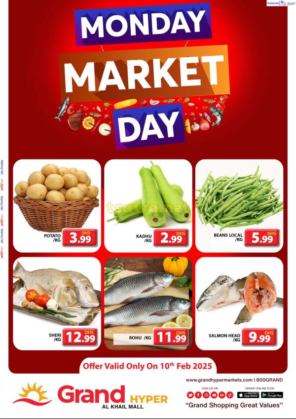 Grand Khalil Mall Offers Mon 10 Feb 2025 Fabulous Deals