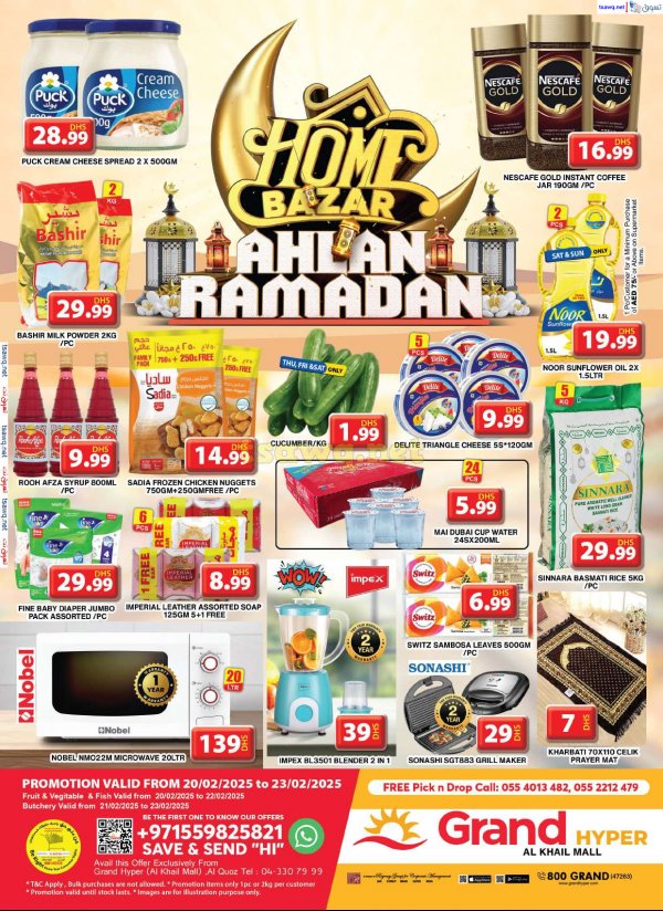 Grand Khalil Mall Offers fr 20 to 23 Feb 2025 Ahlan Ramadan
