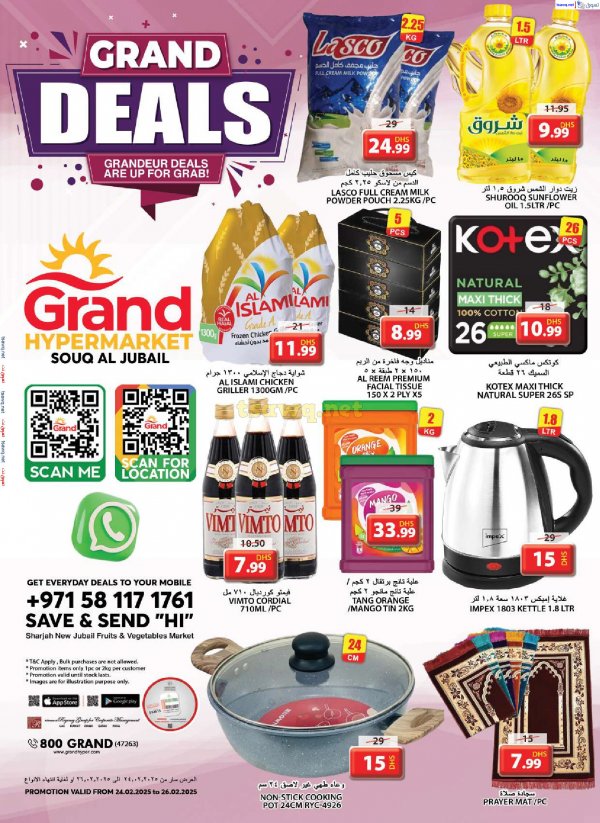 Grand Hypermarket Souq Al Jubail offers to 26 Feb 2025 Grand Deals