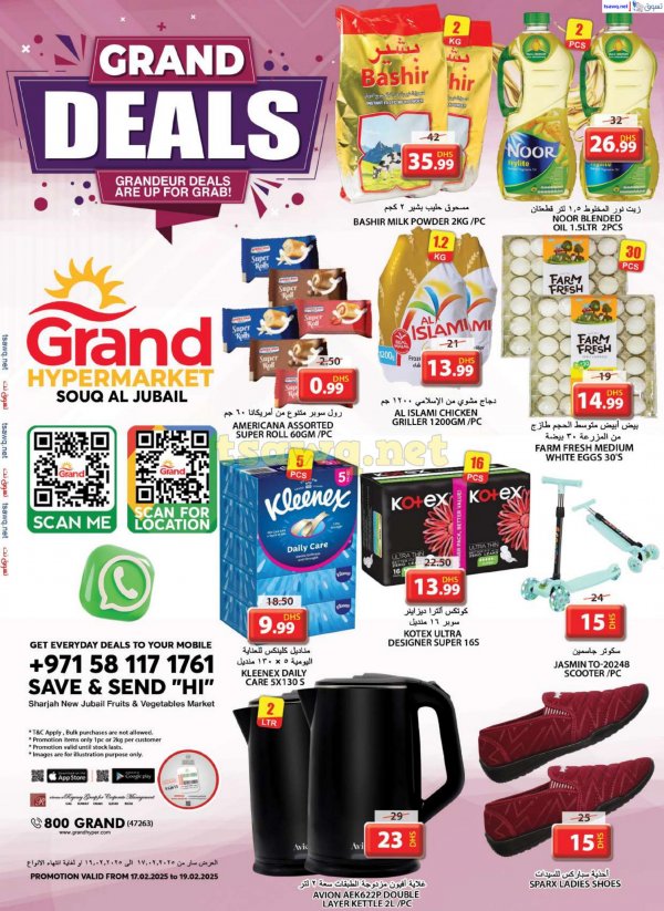 Grand Hypermarket Souq Al Jubail offers to 19 Feb 2025 Grand Deals