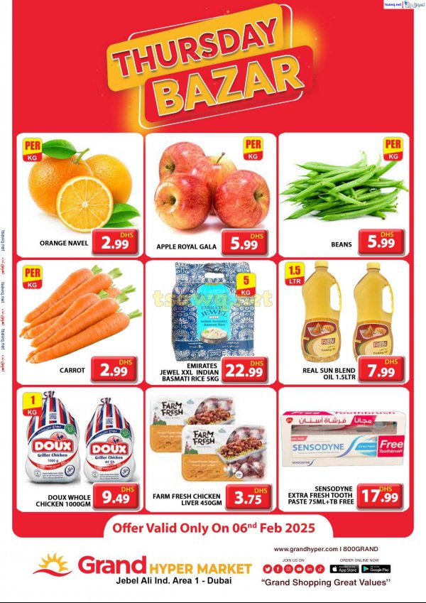 Grand Hypermarket Jabel Ali offers Thursday 6 Feb 2025 Thursday Bazar