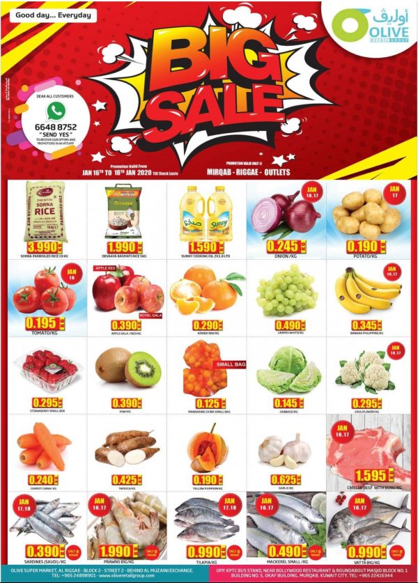 عروض أوليف الكويت المرقاب والرقعى من 16 حتى 18-1-2020