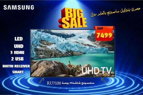 عروض العابد هايبر ماركت من 23-1-2020 وحتى نفاذ الكمية