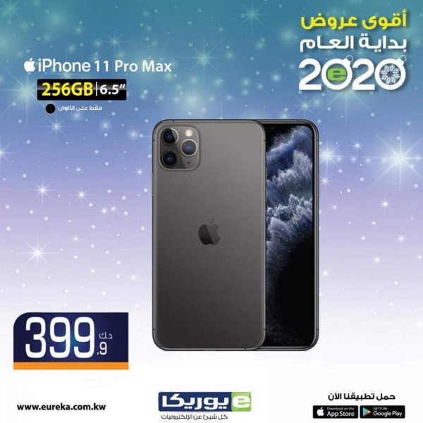 عروض يوريكا الكويت اعلان 17-1-2020 الموبيل الشاشات اللابتوب وغيرها