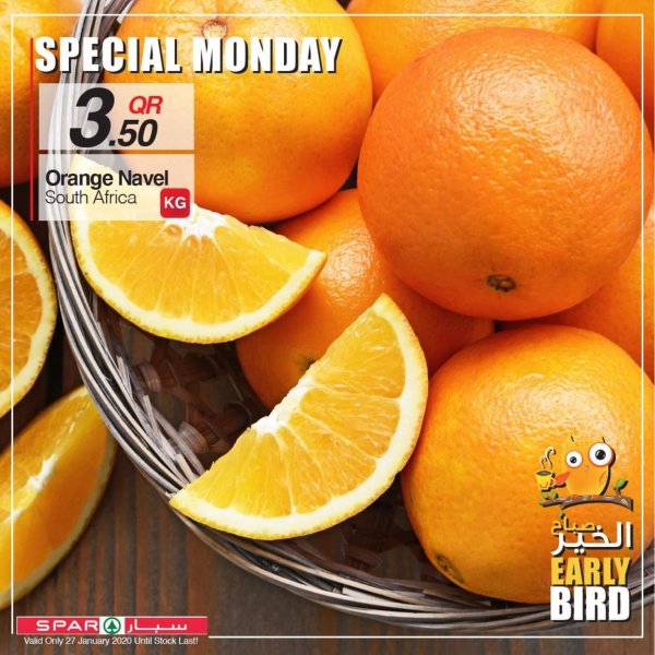 عروض سبار قطر الاثنين 27-1-2020 صفقة اليوم