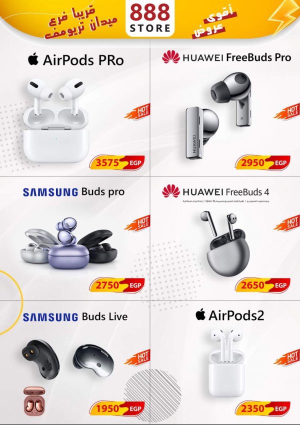 888 Mobile Store offers on Mobiles fr 31 Jan 2022 Accessories