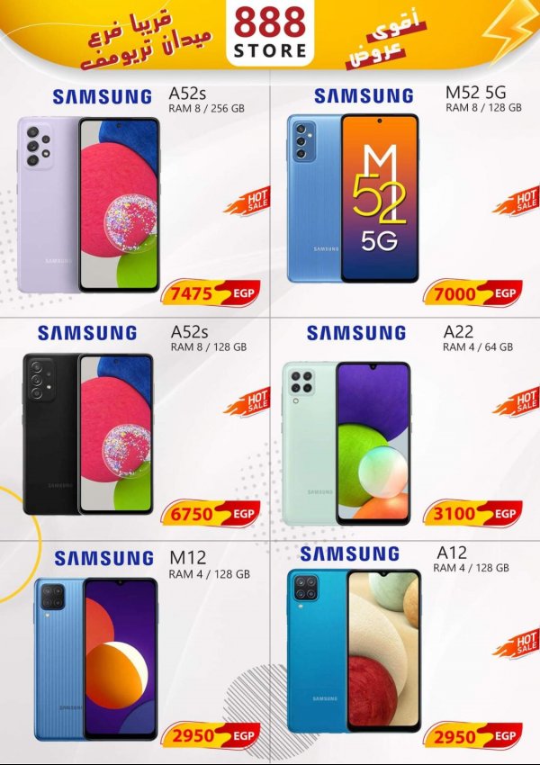 888 Mobile Store offers from 25 Jan 2022 Best Offers