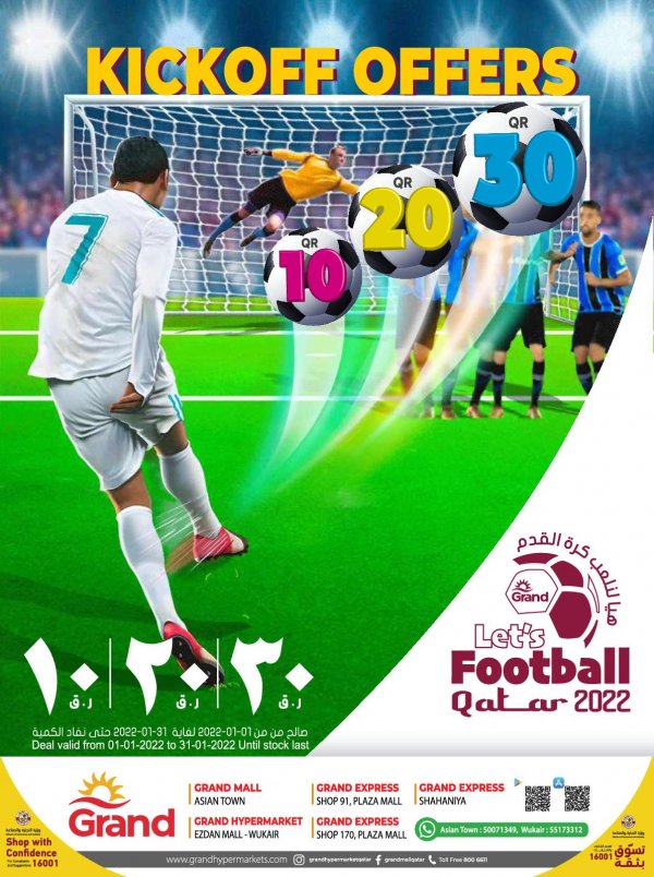 عروض جراند قطر من 1 حتى 31 يناير 2022 عروض الانطلاق