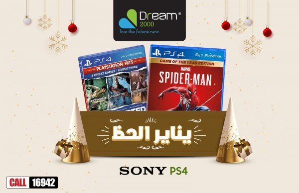 Dream 2000 offers on Gaming from 13 Jan 2022