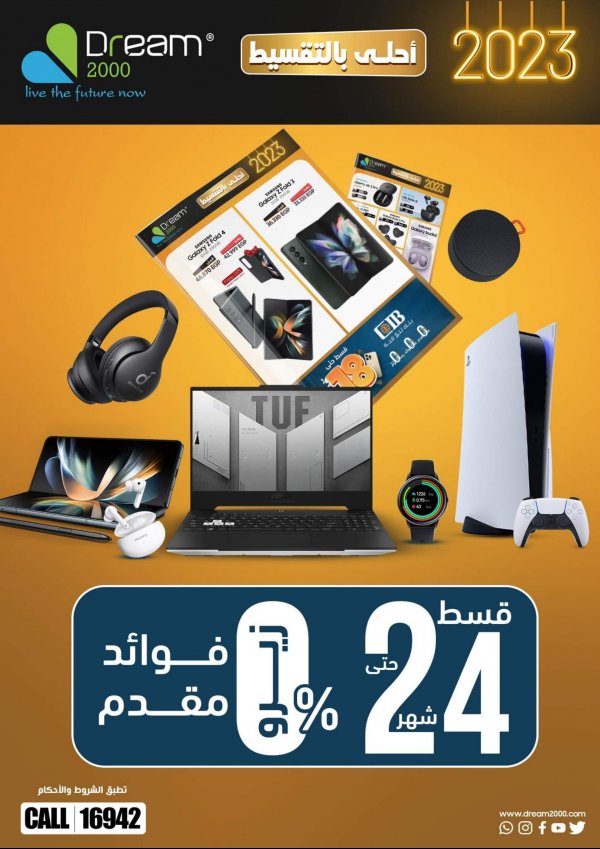 Dream 2000 offers fr 12 Jan 2023 Weekend Deals