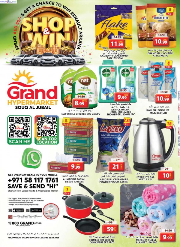 Grand UAE offers fr 20 to 26 Jan 2025 Specials Deals