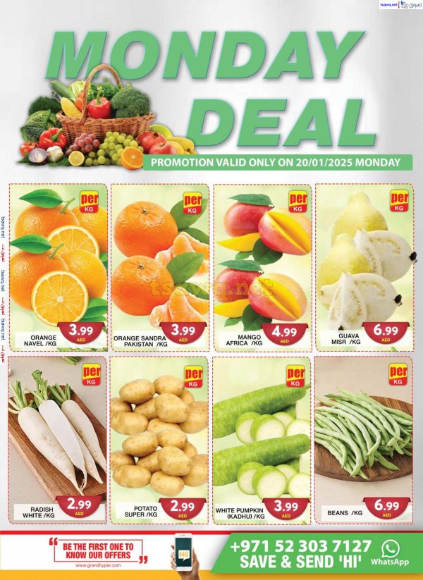 Grand Hyper Jabel Ali offers Monday 20 Jan 2025 Market Day