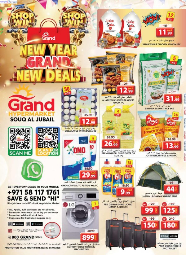 Grand Hypermarket Souq Al Jubail offers to 5 Jan 2025 New Year