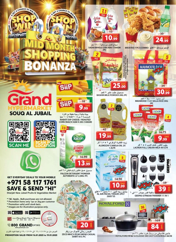 Grand Hypermarket Souq Al Jubail offers to 19 Jan 2025 Mid Month Shopping