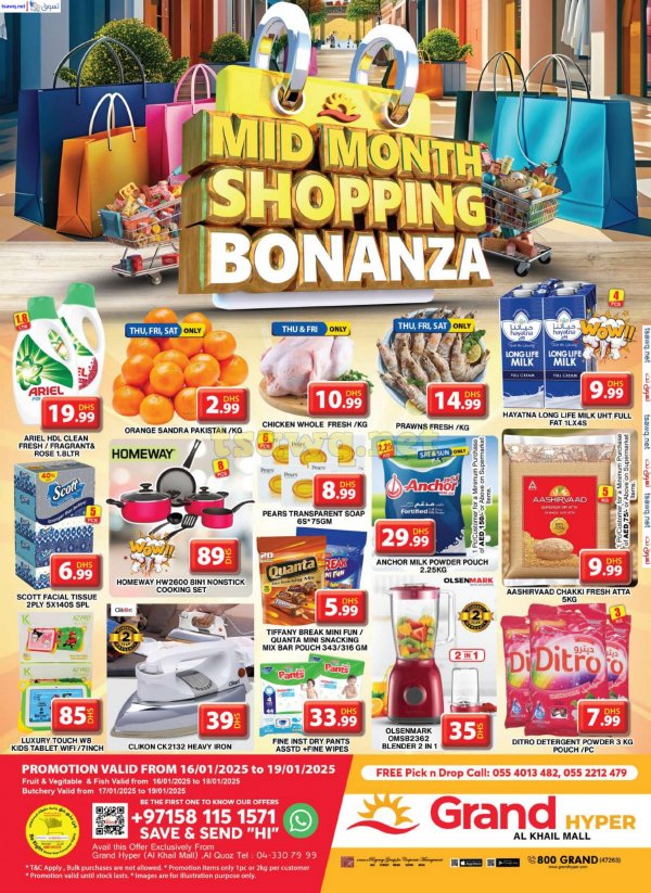 Grand Khalil Mall Offers to 19 Jan 2025 Mid Month Shopping