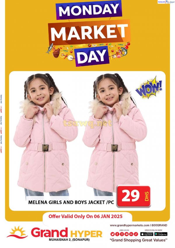 Grand hyper Muhaisnah Dubai offer Monday 6 Jan 2025 Market Day