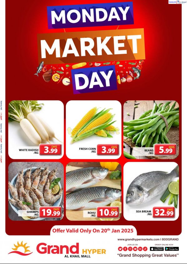 Grand Hyper Khalil Mall offers Monday 20 Jan 2025 Market Day