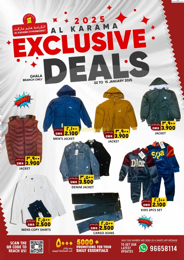 Oman latest offers | تسوق نت