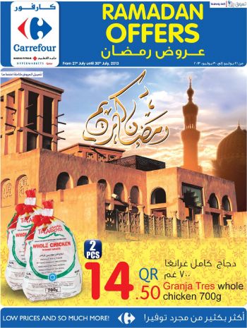 عروض كارفور قطر من 21 يوليو حتى 30 يوليو 2013 عروض رمضان