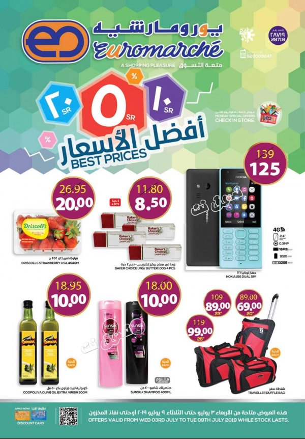 Euromarche Ksa offers fr 3 to 9-7-2019 Best Prices
