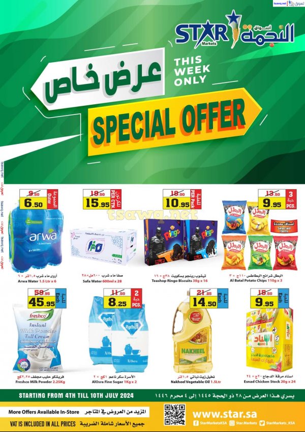 Star markets KSA offers from 4 to 10 July 2024 Special Offer