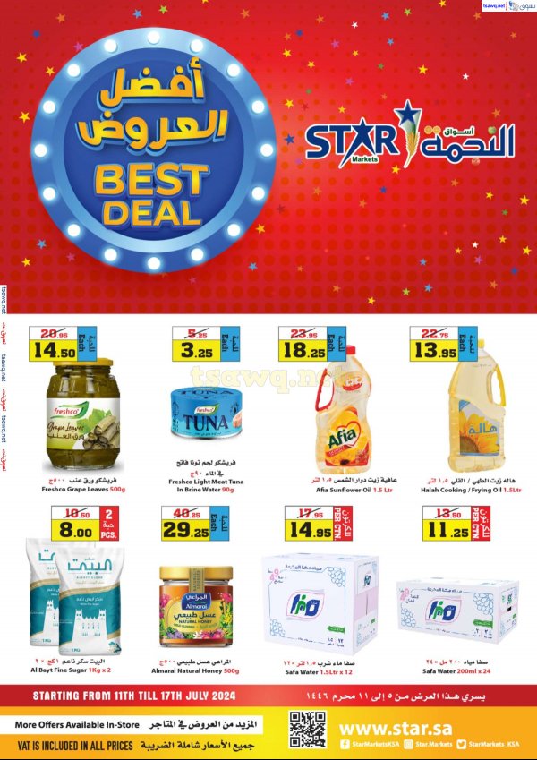 Star markets KSA offers from 11 to 17 July 2024 Best Deal