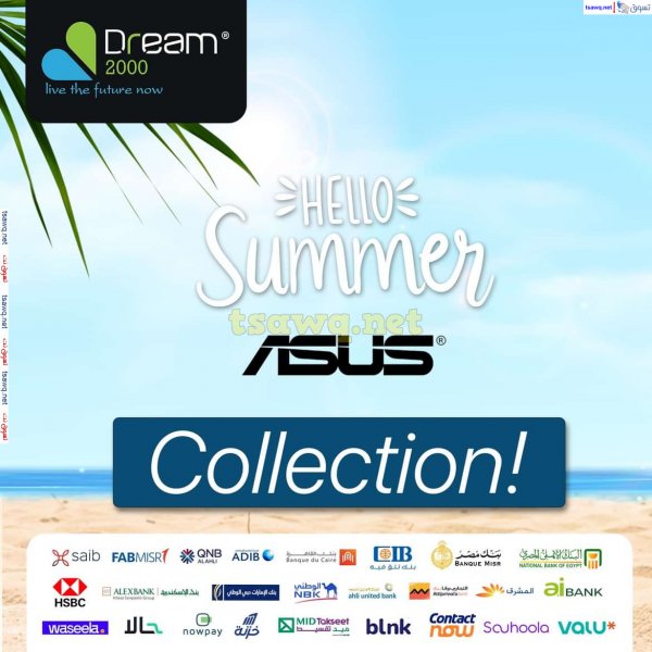 Dream 2000 offers from 21 July 2024 Asus Collection