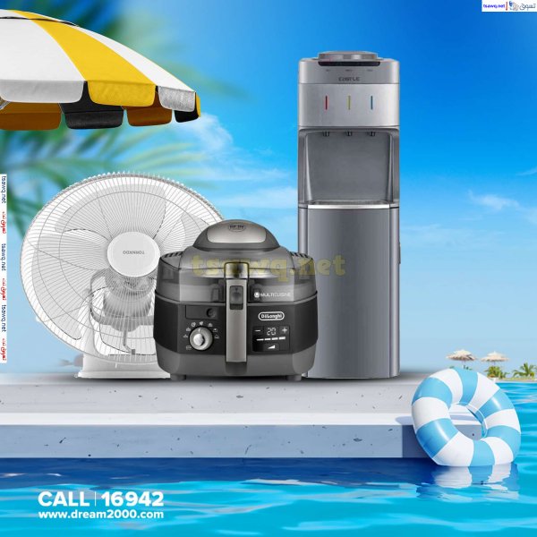 Dream 2000 offers on Appliances fr 18 Jul 2024 Weekend