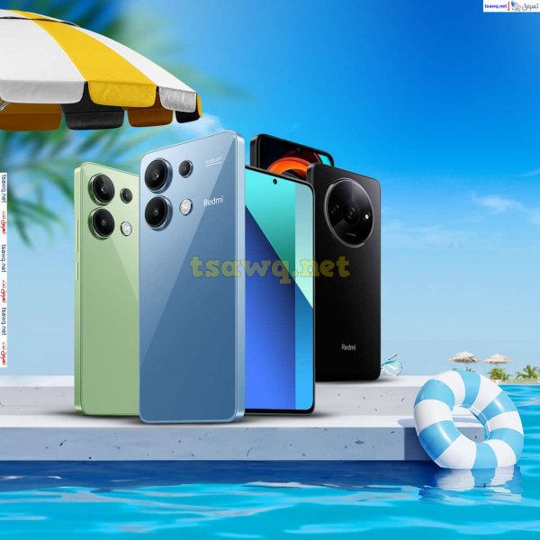 Dream 2000 offers from 11 July 2024 Xiamoi Mobile Offer