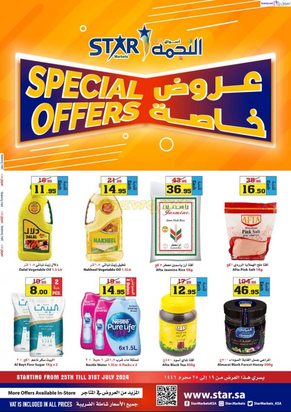 Star markets KSA offers from 25 to 31 July 2024 Special Offers