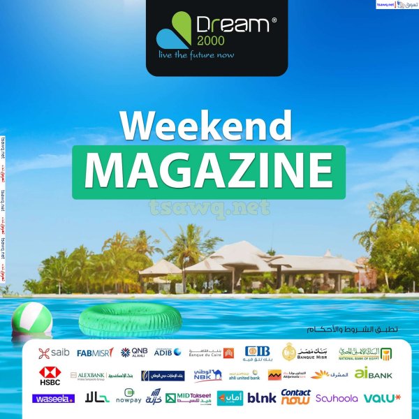 Dream 2000 offers from 3 July 2024 Summer Sale