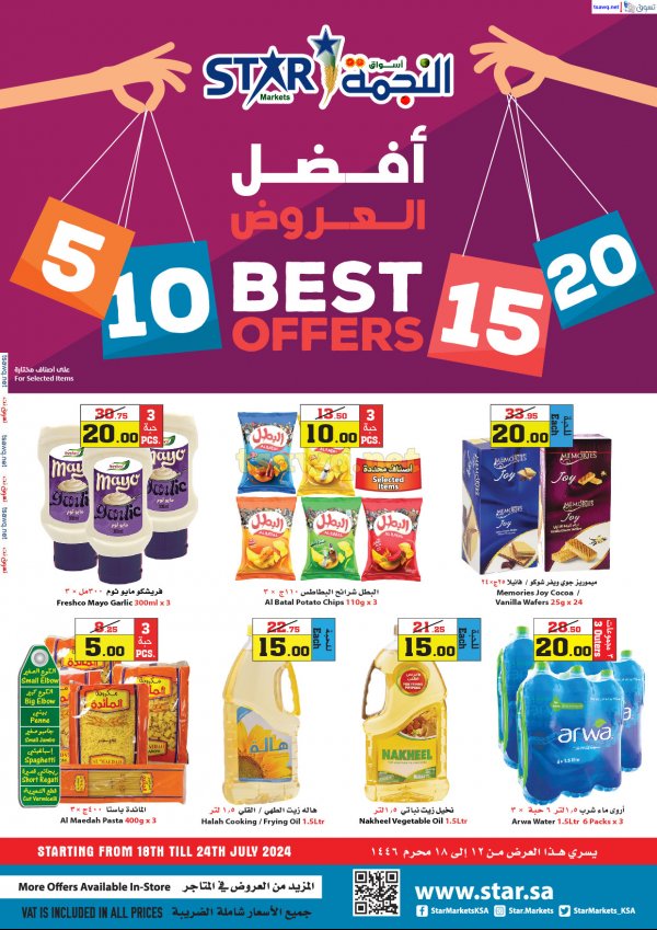 Star markets KSA offers from 18 to 24 July 2024 Best Offers