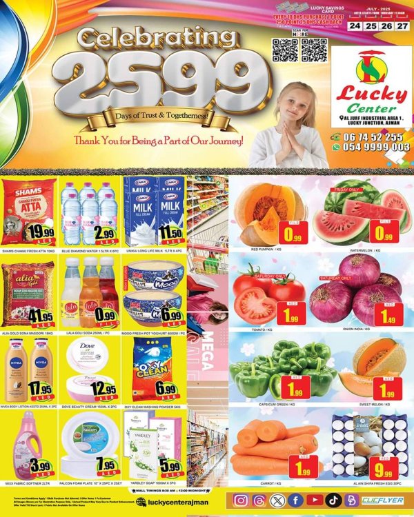 عروض لكي سنتر عجمان من 24 حتى 27 يوليو 2025 العيد السنوى