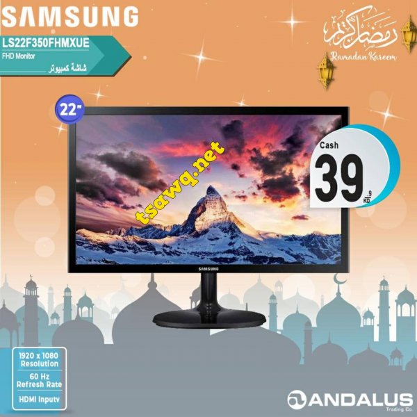 عروض سامسونج الأندلس الكويت من 6 حتى 30 يونيو 2018 شاشات كمبيوتر